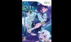 gmaes Fragile: Sayonara Tsuki no Haikyo [Wii] at discountedgame