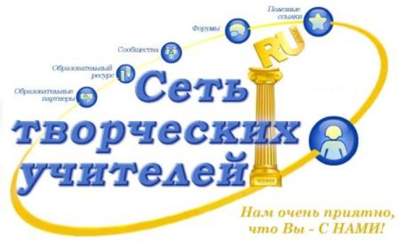 Все конкурсы для учителей английского языка Все конкурсы для учителей английского языка