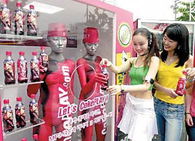 Automated Vending Machines