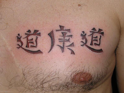 Tatoo Kanji