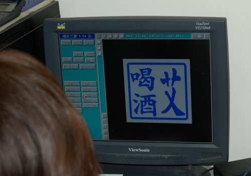 [aaprogramcomputer.jpg]