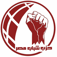 حزب شباب مصر