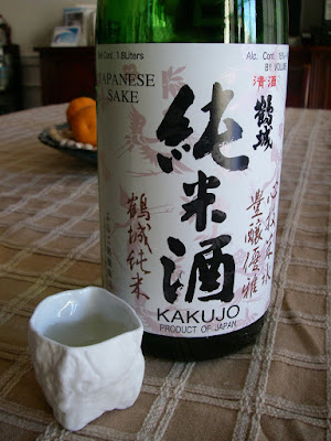 kakujo junmai ginjo