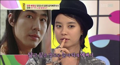 frozen flower jasming ジヒョさんtvで 霜花店 語る