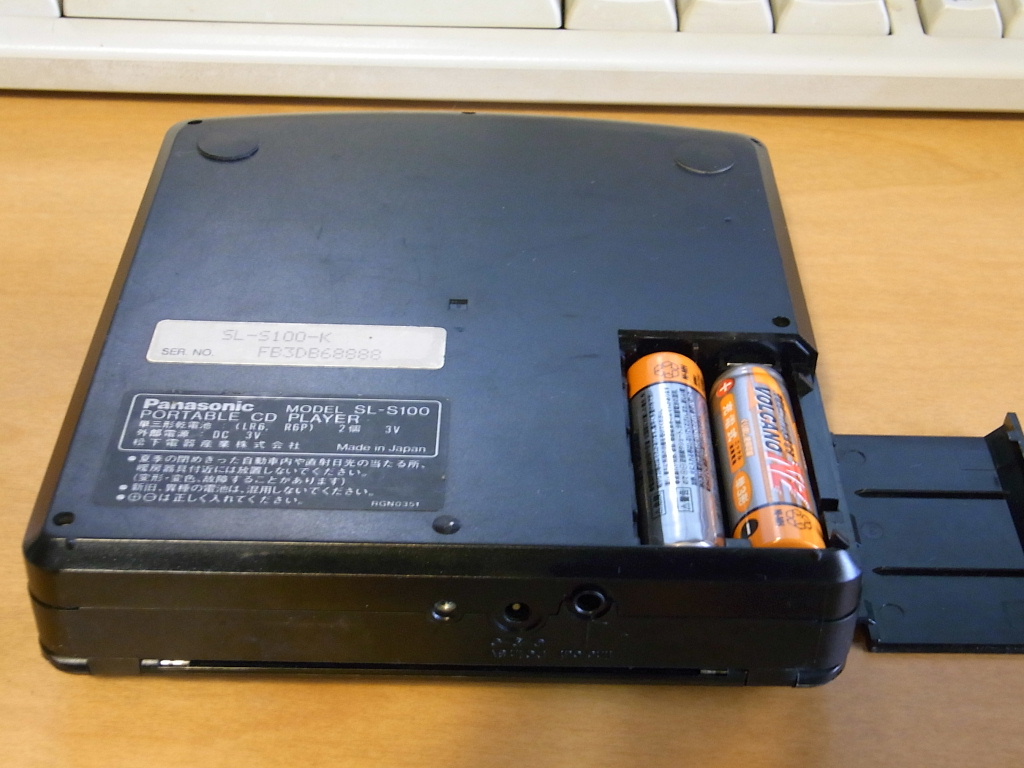 卓上オーディオ (Tabletop Audio): ポータブルCDプレイヤー(Panasonic