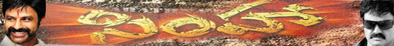SIMHA