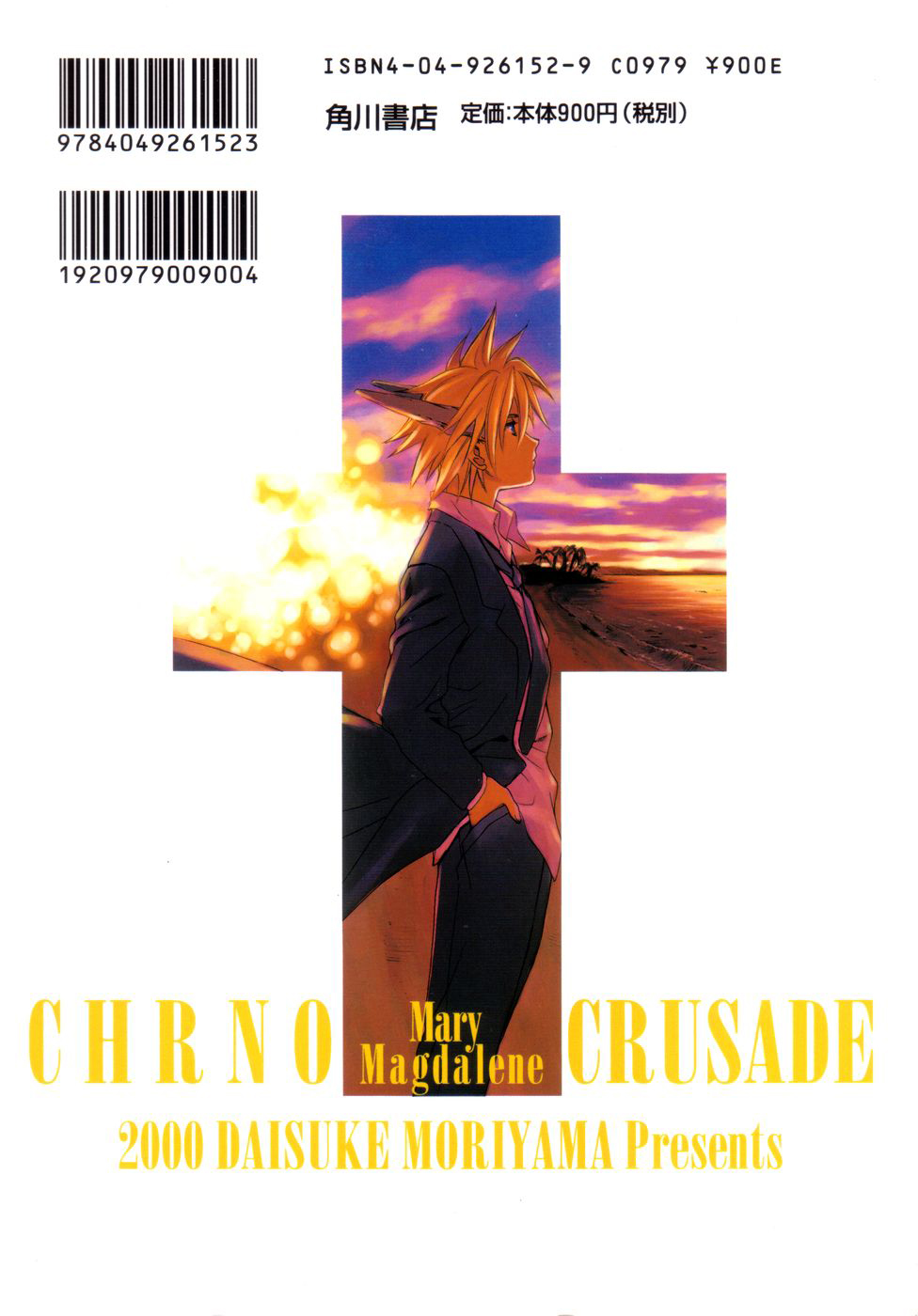 [Manga] Chrono Crusade (Đọc online tại SSF) CHRNO-CRUSADE-02-000-b