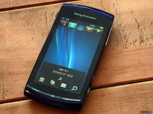 galaxy blue vivaz