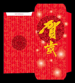 Year chinese Chinese Culture: Ang Pao Design