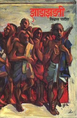 Must Read Books Part7 Book Reviews