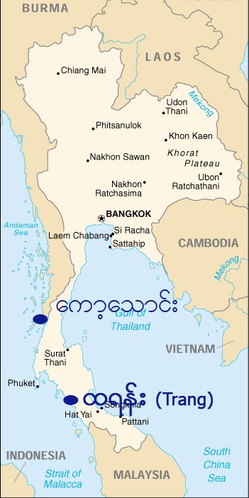 [burmese+workers+in+thailand.jpg]