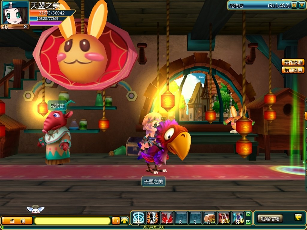 Dreamland Online обзор онлайн игры