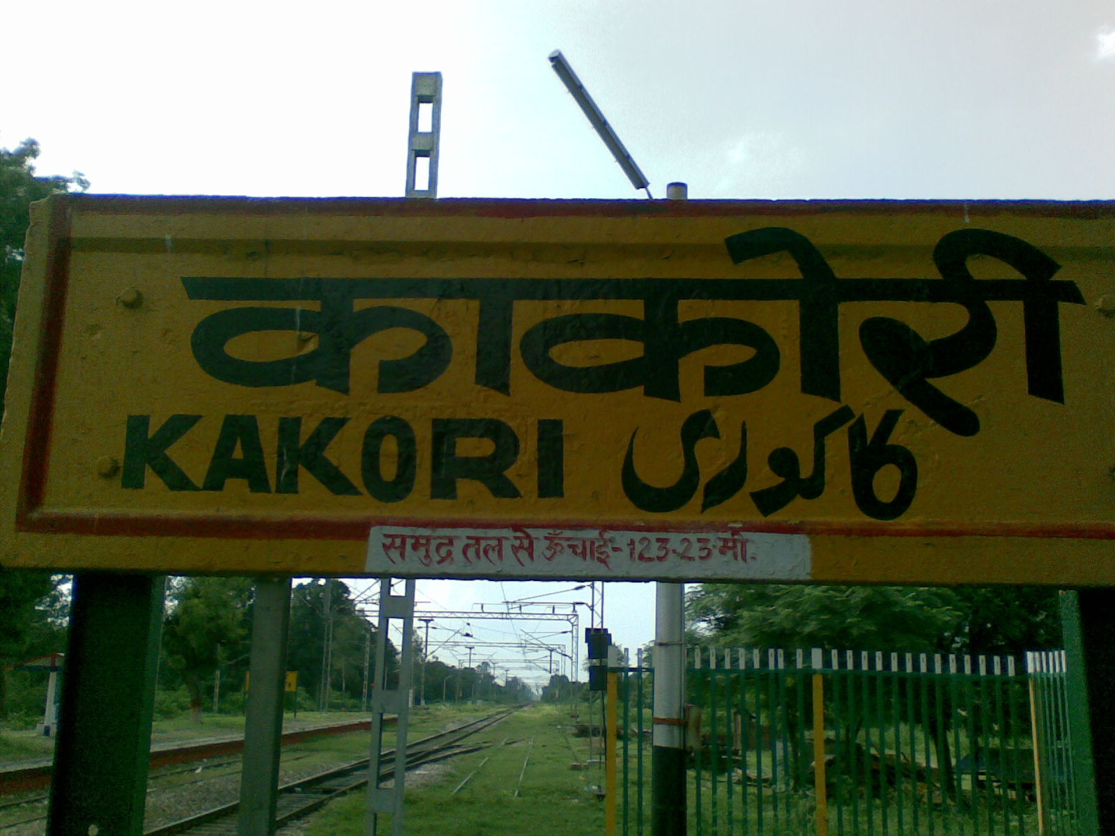 Jay A Rambling of Thoughts Kakori Conspiracy [25th August, 1925] A