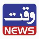 Waqt news