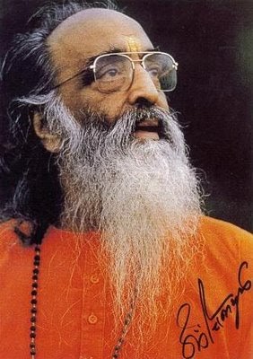 Inspirational Quotes by Swami Chinmayananda | Hindu Devotional Blog