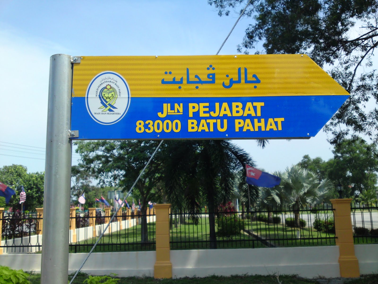JRC City Hall : If Batu Pahat have the MULTI-LANGUANGE SIGNBOARD......
