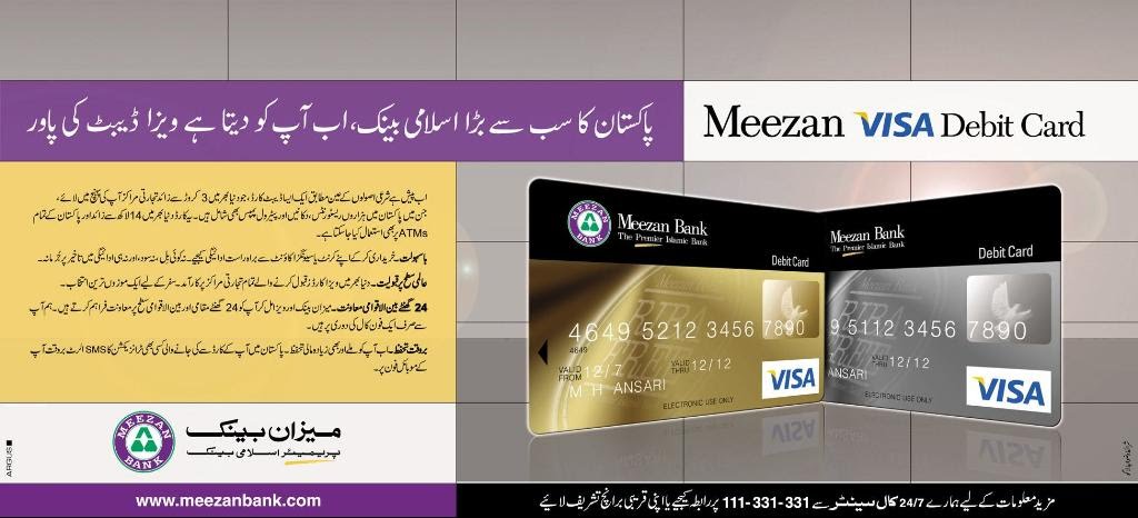 [Mezan_Bank.bmp]