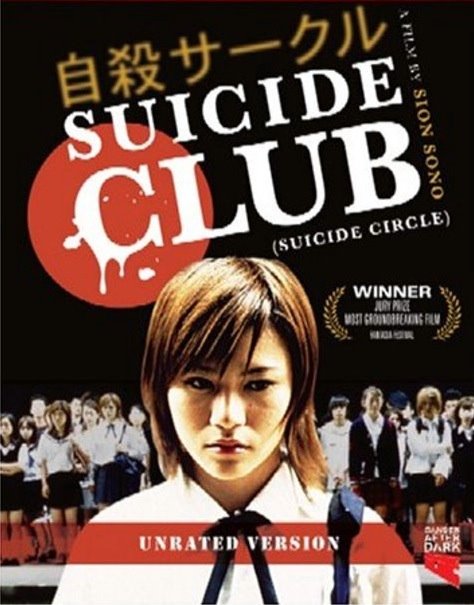 [Suicide+Club.jpg]
