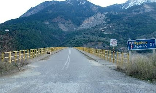 Σκοπεύουν να γίνει εκ νέου χάραξη της εθνικής οδού Αγρινίου-Ευρυτανίας;