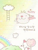 Happiness!