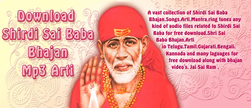 Shirdi Sai Baba Bhajans and Songs.