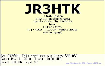 eQSL 10M