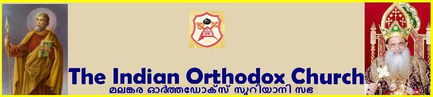 The Indian Orthodox Church Blog