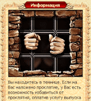 Легенда: Наследие дракона - w2.dwar.ru