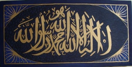 tevhit