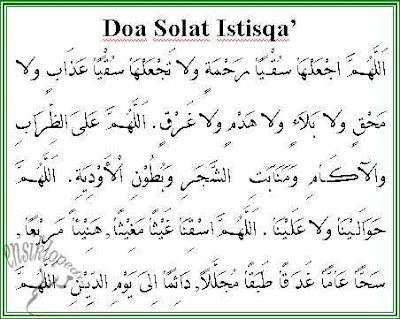 Ensiklopedia Muslim (موسوعة المسلم): Solat Istisqa’
