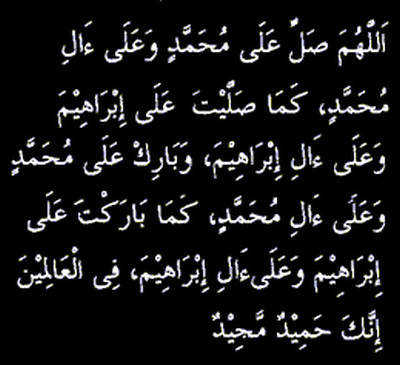Ensiklopedia Muslim موسوعة المسلم Selawat Keatas Nabi Ibrahim
