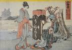 Uiro sellers from Odawara