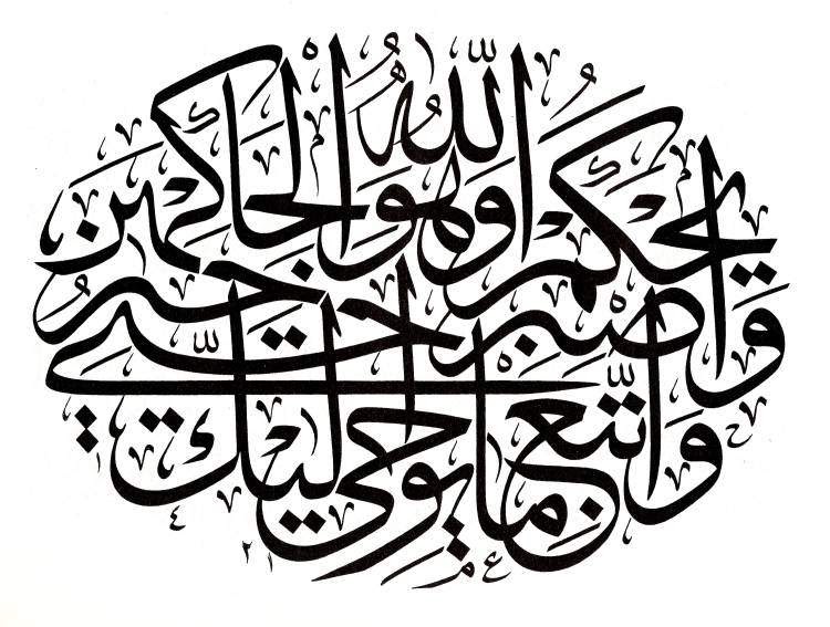 Evrennese HAT SANATI