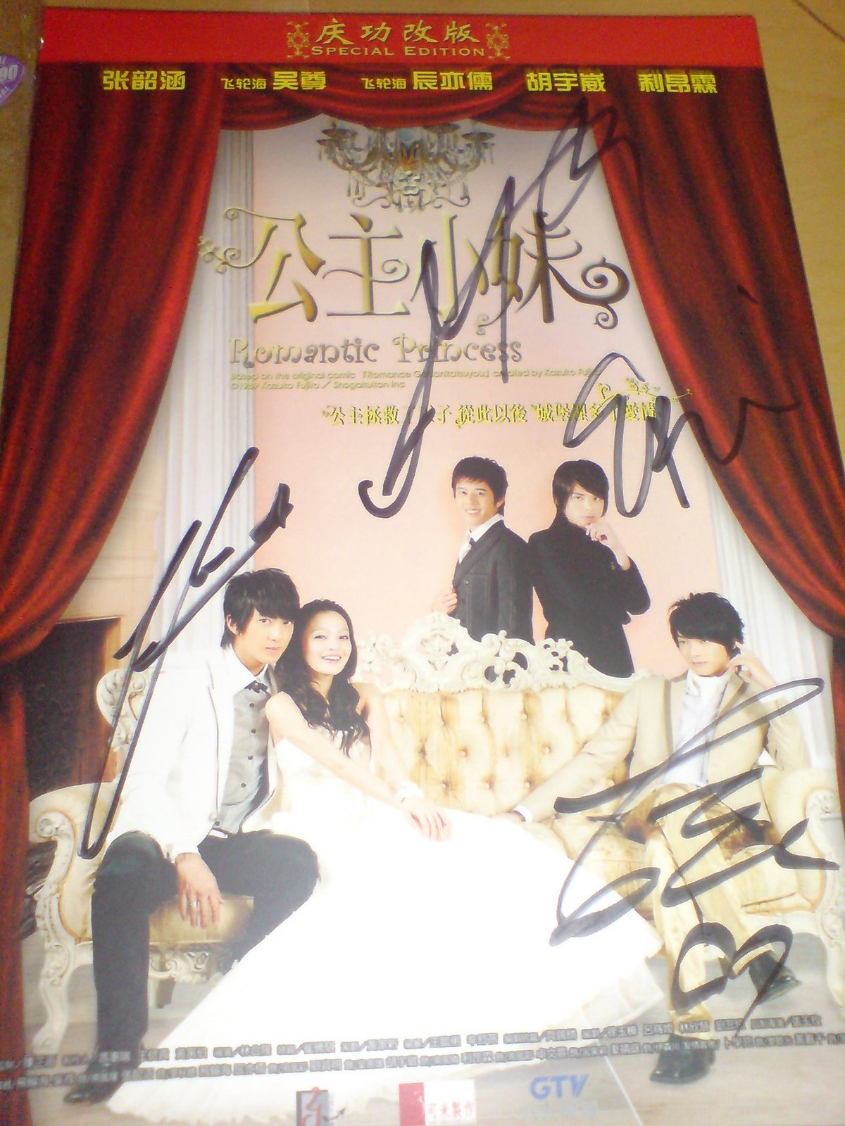 [DSC00492.JPG]