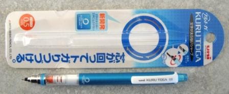 Uni Kuru Toga 0.5mm Auto lead rotation mechanical pencil M5-450 Orange Barrel