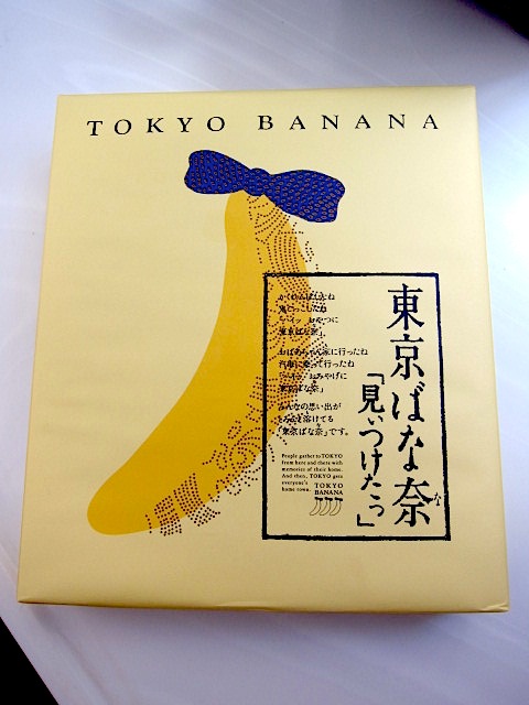 Tokyo Banana
