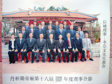 The Year 2006 -- 2007 Committee