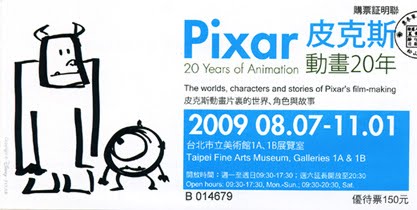[皮克斯門票2.jpg]