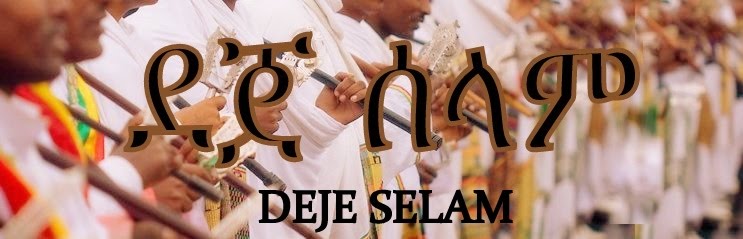 Deje Selam http://www.pic2fly.com/Ethiopian+Orthodox+Deje+Selam.html