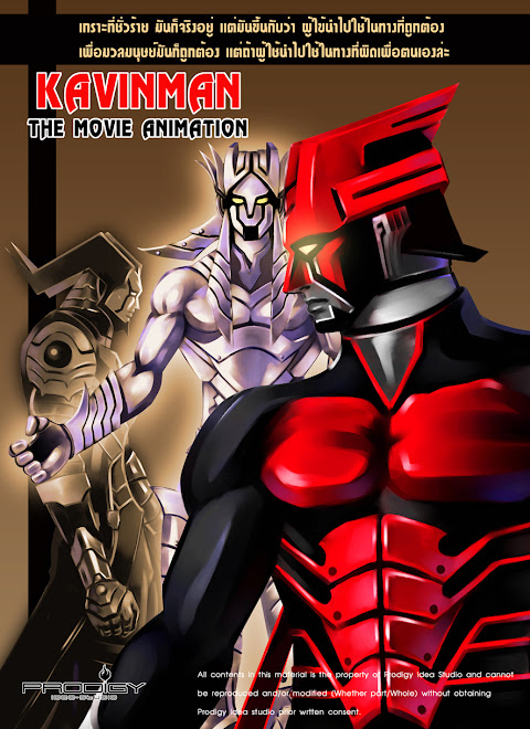 KAVINMAN FIRST POSTER