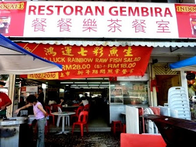Restoran Gembira Taman Megah Petaling Jaya Kuala Lumpur