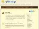 ipedia.gr