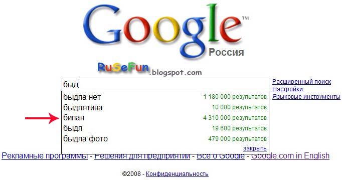 [быдлан.jpg]