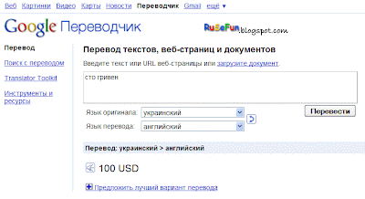 100  = 100 USD