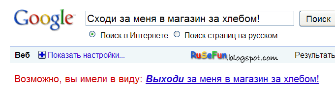 [выходи-за-меня.gif]