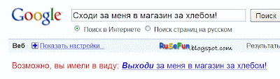 Выходи за меня за хлебом! Сходи за меня за хлебом!