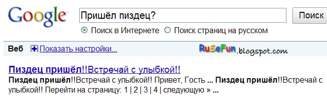 [пришел-пиздец.jpg]