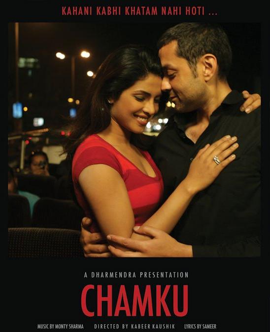 chamku_movie_poster.jpg
