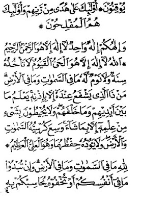 Unique Of Islam Cara Bacaan Tahlil Doa