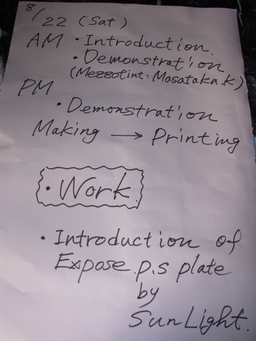 [DSCN0255.JPG]